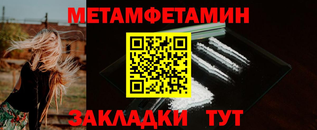 Amphetamine 97% Будённовск