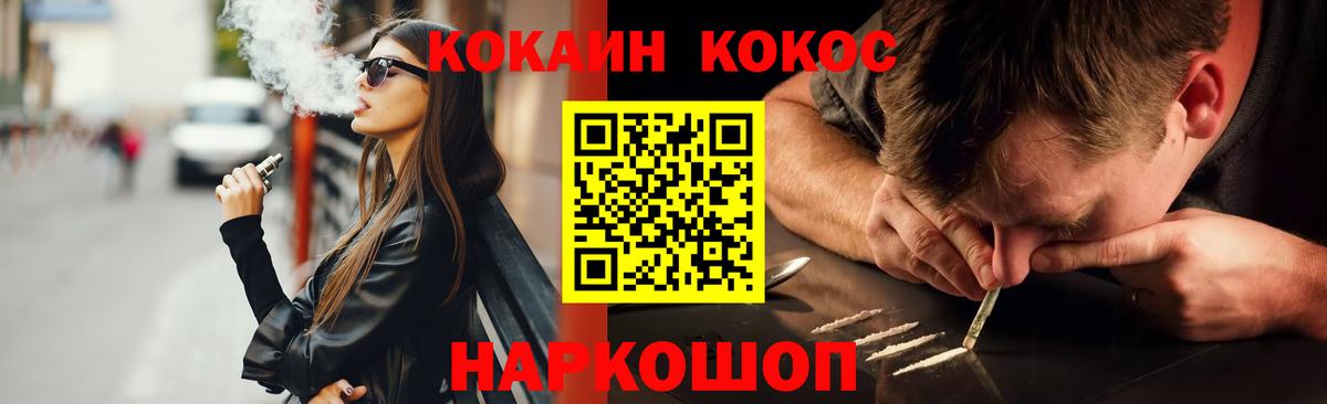 COCAIN Columbia Будённовск