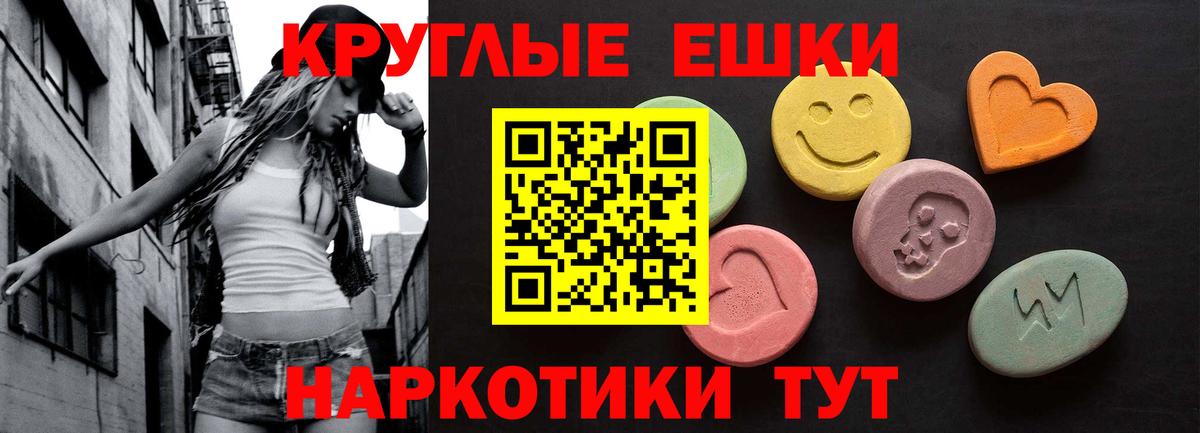 ЭКСТАЗИ mix  ЭКСТАЗИ  ЭКСТАЗИ Дубай  Будённовск  Вход с VPN 