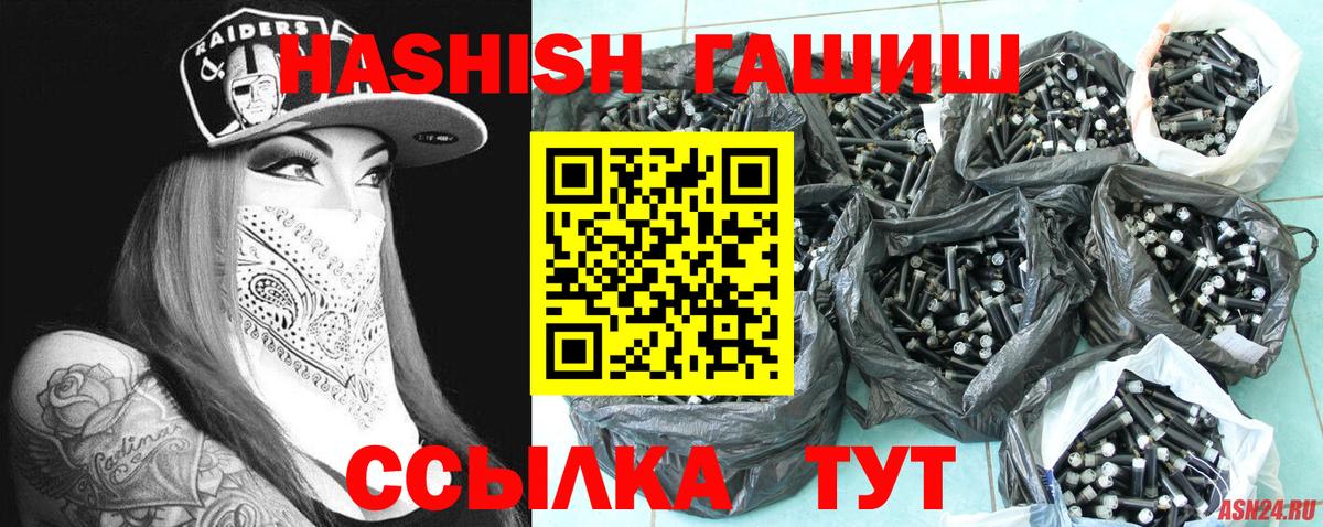 ГАШ Ice-O-Lator Будённовск