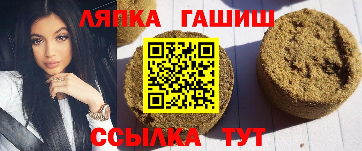 ГАШ 40% ТГК Будённовск