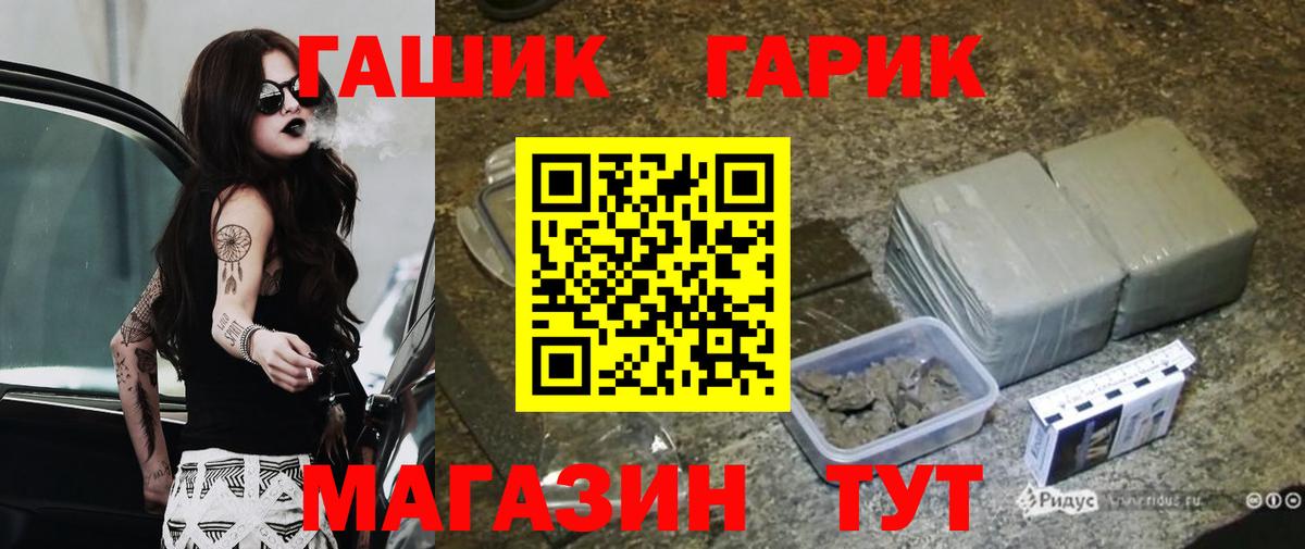 ГАШИШ хэш Будённовск