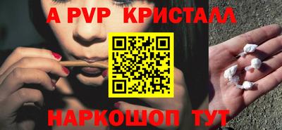 дурь Балаково