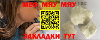 дурь Балаково