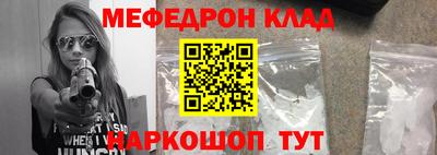 дурь Балаково