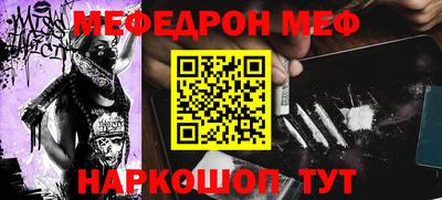 дурь Балаково
