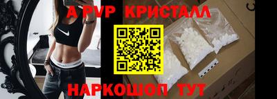 героин Беслан