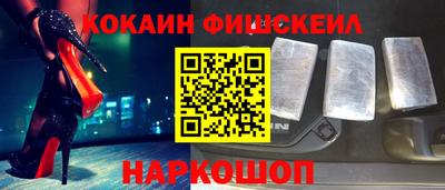 шишки Берёзовский