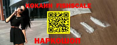 кокаин Бугуруслан