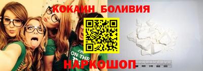 шишки Берёзовский