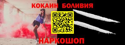 бошки Будённовск