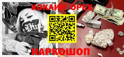 шишки Берёзовский