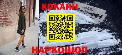 шишки Берёзовский