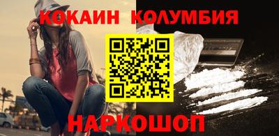 бошки Будённовск