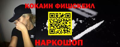 шишки Берёзовский