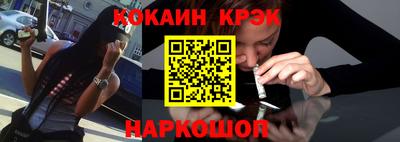 бошки Будённовск