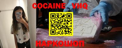 героин Беслан