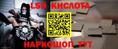 героин Беслан