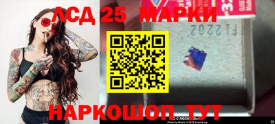 трава Бийск