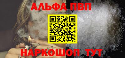 героин Беслан