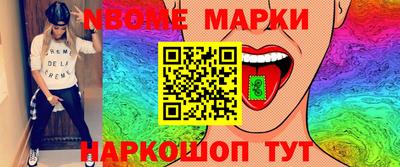 меф Балашиха