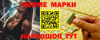 трава Бийск