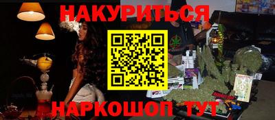 дурь Балаково
