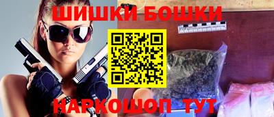 бошки Будённовск