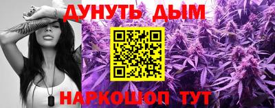 мяу мяу мука Балахна