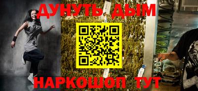 шишки Берёзовский