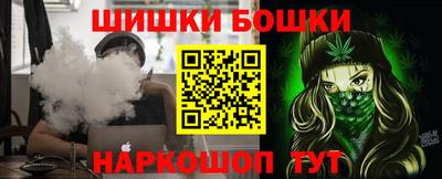 кокаин Бугуруслан