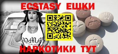 меф Балашиха