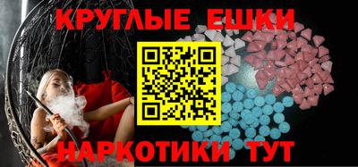 трава Бийск