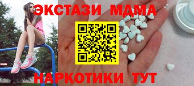 кокаин Бугуруслан