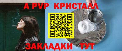 дурь Балаково