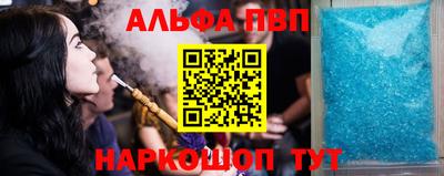 трава Бийск