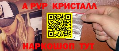 бошки Будённовск