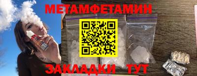 бошки Будённовск