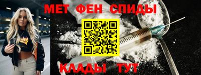 героин Беслан