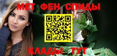 меф Балашиха