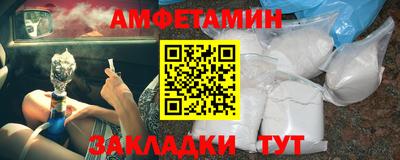 трава Бийск