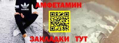 меф Балашиха