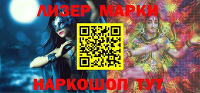 трава Бийск