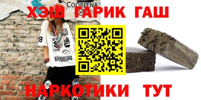 трава Бийск