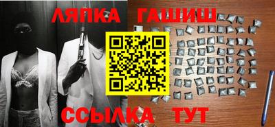 шишки Берёзовский