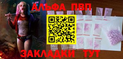 меф Балашиха