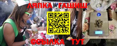 мяу мяу мука Балахна