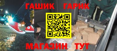 героин Беслан