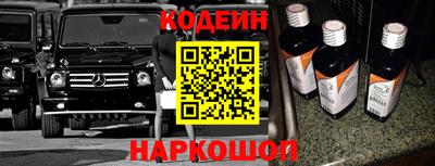 трава Бийск