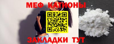 дурь Балаково